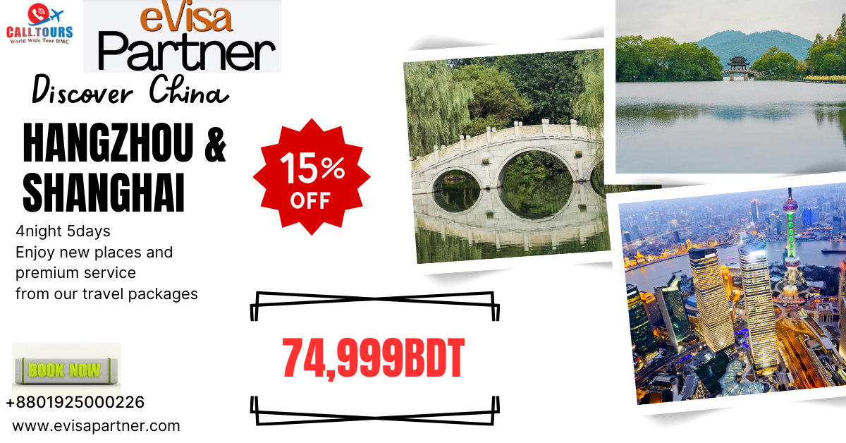 4 night 5 days Shanghai and Hangzhou tour package