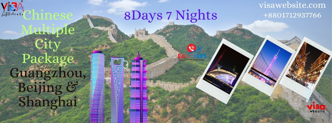 Chinese  Multiple City  Package  , Guangzhou, Beijing & Shanghai