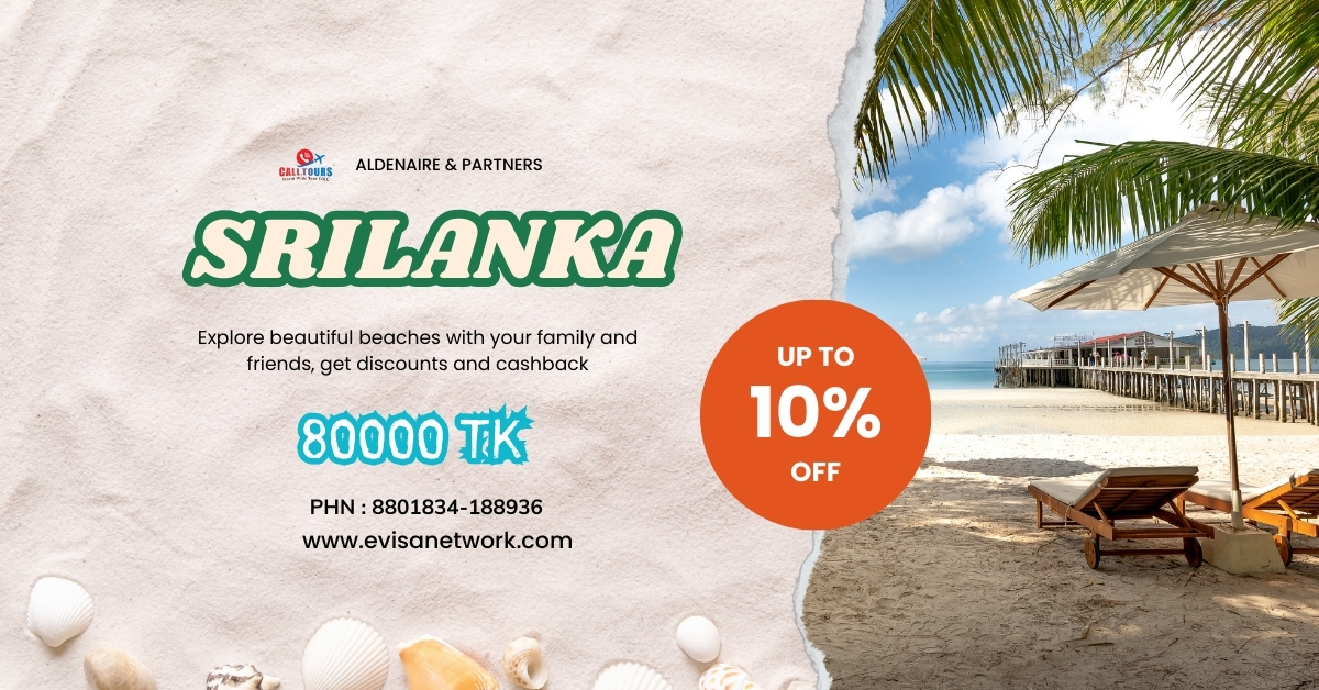 SRILANKA TOUR PACKAGE