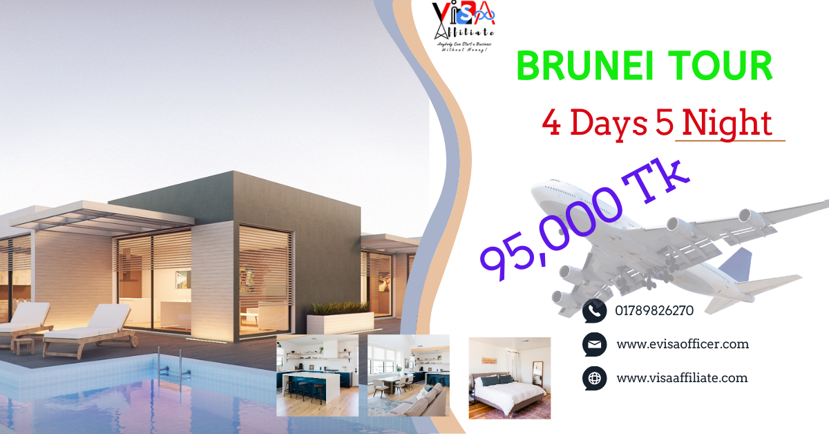 4-Night, 5-Day Tour Brunei Tasek Lama Recreational Park