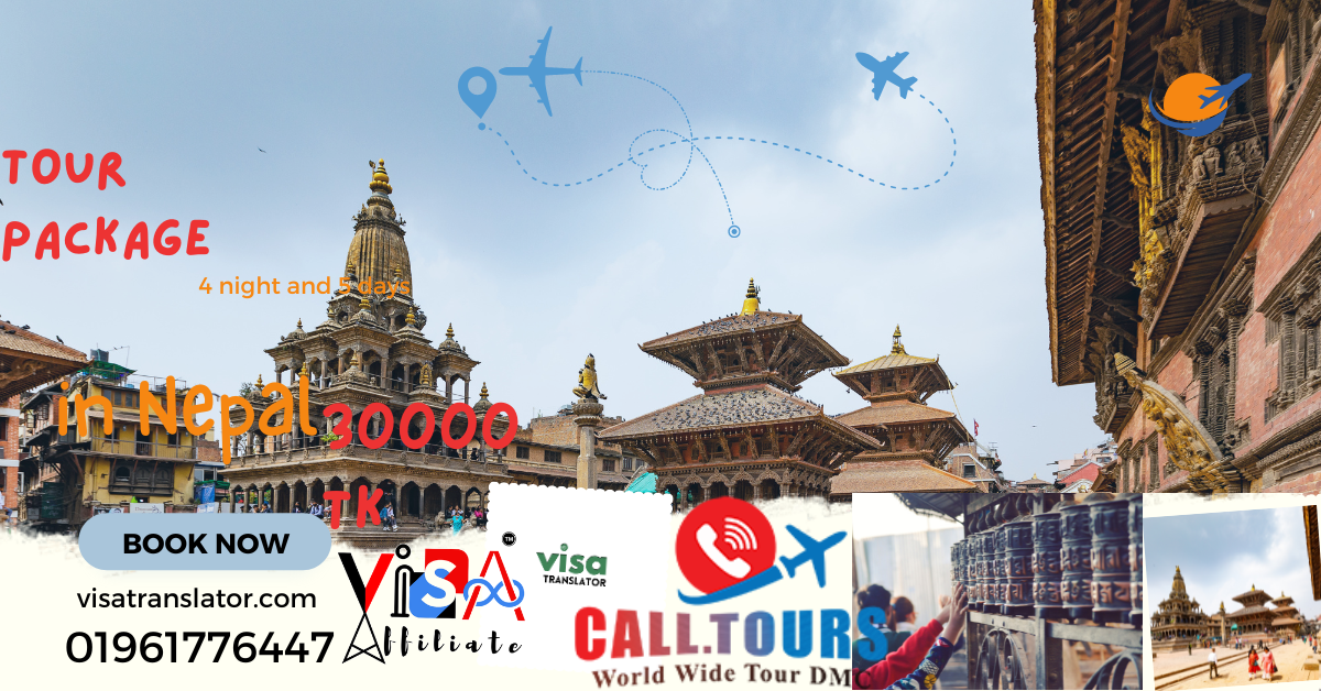 4-night, 5-day Nepal tour package.