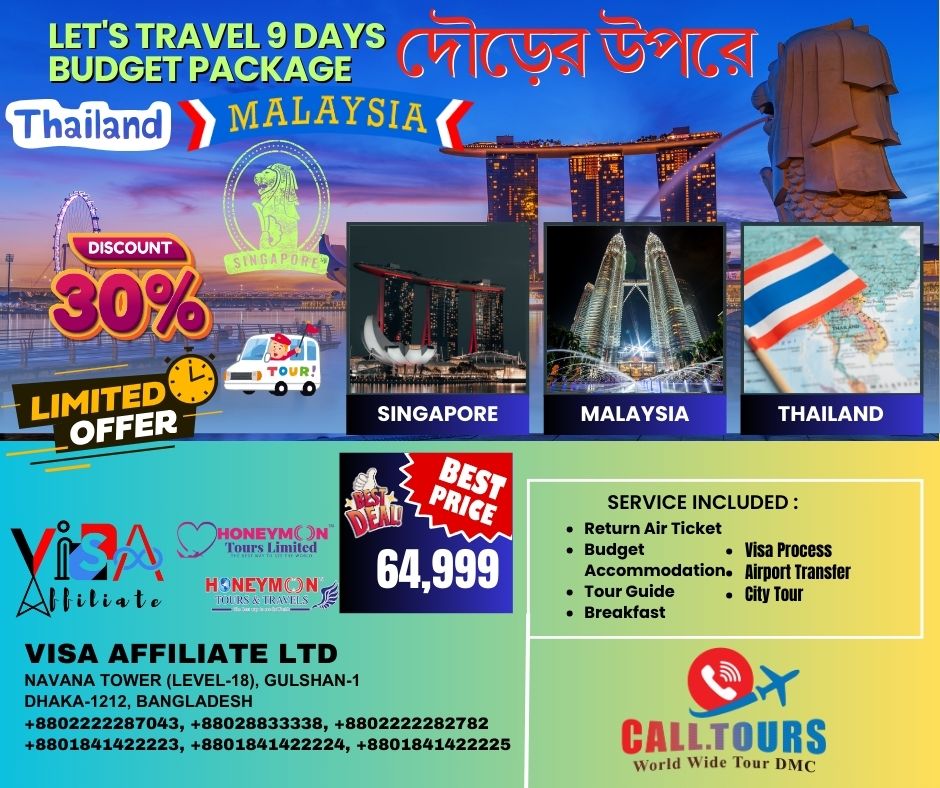 3 Countries 6 Days Budget Package Singapore + Malaysia +Thailand (দৌড়ের উপরে)